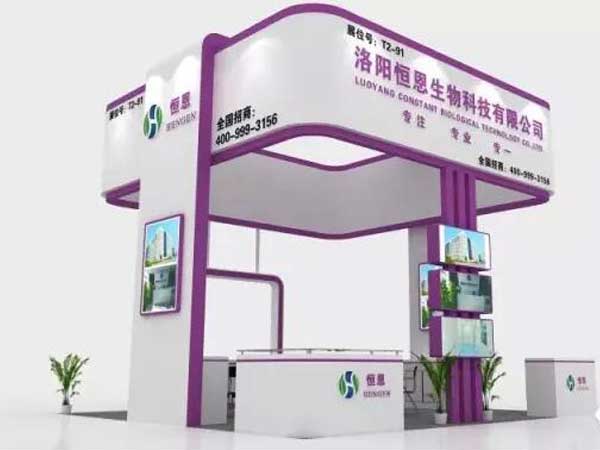 
                                恒恩生物青島展會(huì )（展位號：T2-91）誠邀您前來(lái)參展！
                            