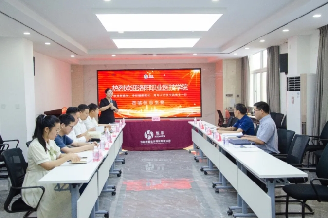 聚焦 | 恒恩攜手洛陽(yáng)職業(yè)醫技學(xué)院簽約共建校企研發(fā)中心